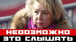 Тяжелобольная Тарасова вскрыла всю правду: невозможно слушать!