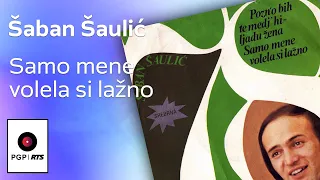 Šaban Šaulić - Samo mene volela si lažno - (Audio 1978) HD