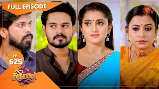 Thirumagal - Ep 625 | 06 December 2022 | Tamil Serial | Sun TV