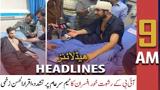 ARY News Prime Time Headlines 9 AM | 15th February 2022