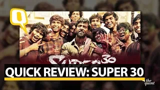 Film Review: Super 30 Starring Hrithik Roshan and Pankaj Tripathi | The Quint