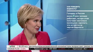 Генеральный директор ФЦК Николай Соломон в программе "Деловой день" на телеканале РБК