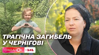 Ракетна атака на Чернігів забрала життя Софійки Голинської: мати розповіла про загиблу доньку