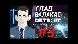 💖ROFL: Валакас Посетил клуб BOYZ в Detroit #3