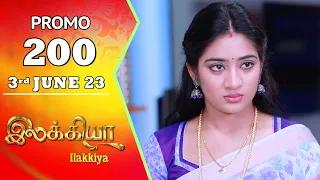 Ilakkiya Serial | Episode 200 Promo | Hima Bindhu | Nandan | Sushma Nair | Saregama TV Shows Tamil