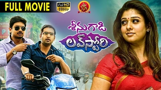 Seenugadi Love Story Full Movie | Latest Telugu Movies | Nayanthara | Udhaynidhi Stalin