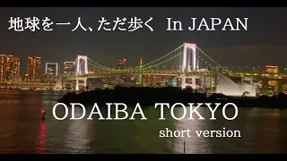 Travel ODAIBA TOKYO JAPAN [night view]   #traveltokyo #Tokyonightview #rainbowbridge