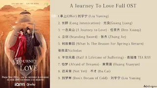 A Journey To Love Full OST《一念关山》影视原 声带