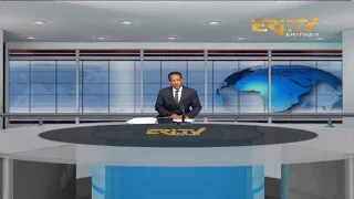 News in Tigre for December 22, 2021 - ERi-TV, Eritrea