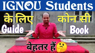 Best Guide Book for IGNOU | IGNOU Students Ke Liye konsi Note Book behtar hai🤔