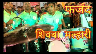 Lucky Musical Group | शिवबा मल्हारी | Bhandup beats presented- Banjo Compitition 2019