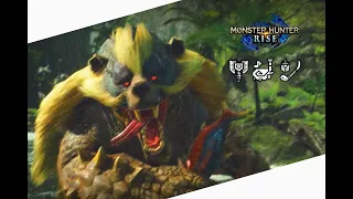 HUNT AZUROS | MONSTER HUNTER RISE