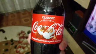 Coca-Cola Новогодняя акция 2017-2018