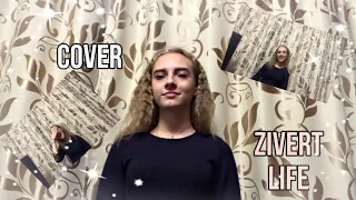 Zivert Life | Dasha Dream | КАВЕР