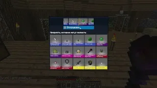 Minecraft Драконик!