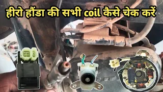 splendor current problem | hero Honda splendor current problem #karanautowork