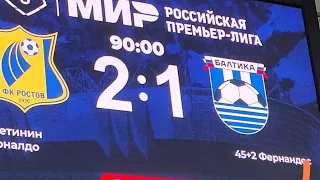 Ростов & Балтика, повторная встреча принесла победу #football #youtube