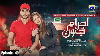 Ehraam-e-Junoon Episode 40 - (Eng Sub] -Digitally Presented by Jhalak Beauty Cream - 18thSep 2023