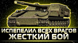 КЛУМБА ИСПЕПЕЛИЛ ВРАГОВ НА ОБЪЕКТ 263. ЖЕСТКИЙ БОЙ С НАПРЯЖЕННОЙ КОНЦОВКОЙ