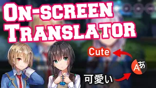 On screen translator for JP games