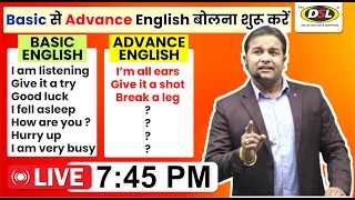 Basic से Advance English बोलना शुरू करें | English Speaking Practice | Spoken English By Sandeep Sir