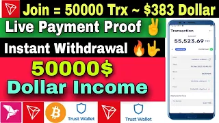 Tronere Live Payment Proof🔥New Free Crypto Trx Tron Mining Sites Bangla Tutorial 2022🔥