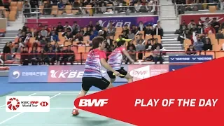 Play Of The Day | GWANGJU KOREA MASTERS 2018 F | BWF 2018