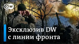 Страшные будни под Бахмутом: эксклюзивный репортаж DW