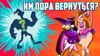 КРУТЫЕ МУЛЬТСЕРИАЛЫ, которые стоило бы  ВЕРНУТЬ НА ЭКРАН!