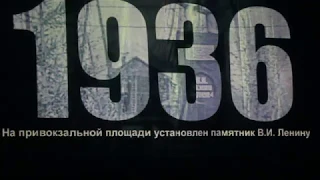 День города Барабинска - 125 лет [Фильм о Барабинске]