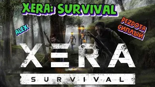 XERA SURVIVAL Прохождение и Обзор игры - Убийца DayZ и SCUM