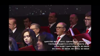 Аллилуйя Гендель 12/25/2021 Хор церкви Вифания Сакраменто