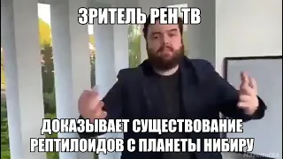 Российское ТВ би лайк: