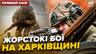 ⚡ЕКСТРЕНО! Вуличні бої у Вовчанську. Ворог ГОТУЄ НАСТУП на Суми? | ГОЛОВНЕ за 15 травня