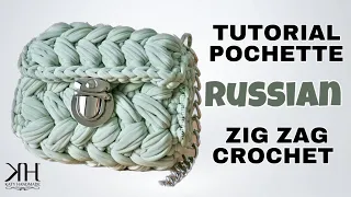 TUTORIAL POCHETTE UNCINETTO PUNTO PUFF ZIG ZAG - Crochet "Russian" Bag ● @KatyHandmade