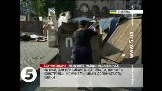 #Майдан. Прибирання після алко-сотні - 09.08.2014