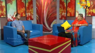 Hiru TV Morning Show EP 1520 | 2018-07-11