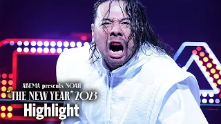 SHINSUKE NAKAMURA ENTRANCE!! 【THE NEW YEAR 2023】1/1/2023 #noah_ghc #wrestleUNIVERSE #byebyeMUTA #wwe