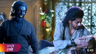 Ali baba New  Promo Release Now !! Aakhri Rasam  !! Ali baba Episode  178 !! #comingsoon