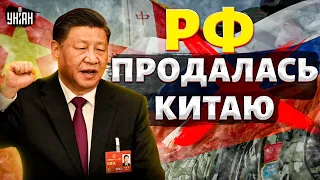 РФ продалась Китаю! Путин - марионетка Пекина. Си пошел ва-банк: нападение на Тайвань / Тизенгаузен