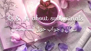 أجوبة تساؤلاتكم عن السبليمينال تجدونها هنا 💁 The answers to your questions about subs are here