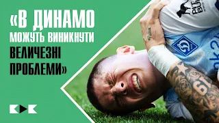 Розбите Динамо, трансфер Яремчука, жереб єврокубків, пропаганда плюсів | КДК №25