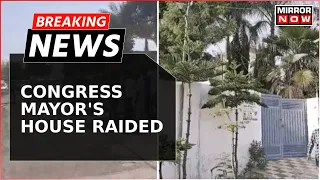 Congress Mayor Sukhdeep Singh's Residence Raided By Authorities, Party Stages Protest| Breaking News