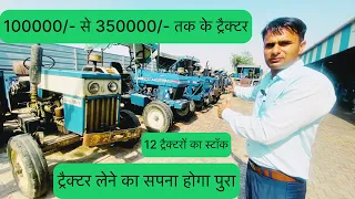 Farmtrac ट्रैक्टर मंडी हरियाणा।Farmtrac Agency Jhajjar।Jhajjar Tractor Mandi।#oldtractor