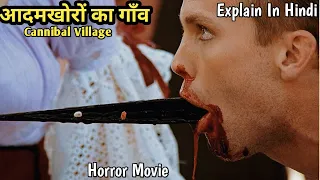 2001 Maniacs (2005) Explain In Hindi / Horror Thriller Movie Explain In Hindi