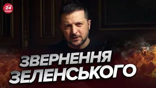 ⚡️⚡️Звернення ЗЕЛЕНСЬКОГО у роковини вторгнення