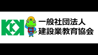 【サンプル】低圧電気取扱い特別教育：実技教育１時間の実施例