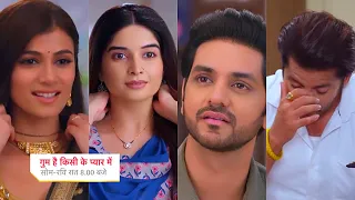 Ghum Hai Kisikey Pyaar Meiin Today Episode PROMO|29th May 2024|Patil ki natak,Ishan ko dikh rhi Savi