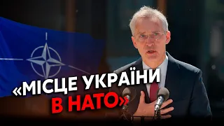 🔴Екстрено! Генсек НАТО У КИЄВІ — привіз ВАЖЛИВІ НОВИНИ. Зеленський отримав ЗАПРОШЕННЯ. Перші ДЕТАЛІ