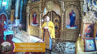 НЕДІЛЯ ПРО ЗАКХЕЯ. ПРОПОВІДЬ